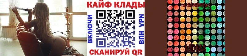 Виды наркоты Томари Гашиш Марихуана КОКАИН СК Меф