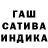 Первитин кристалл Enweed