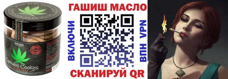 мега маркетплейс  купить закладку  Томари  Печенье с ТГК марихуана 