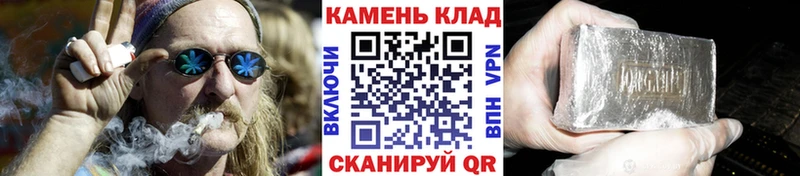ГАШИШ хэш  Томари 
