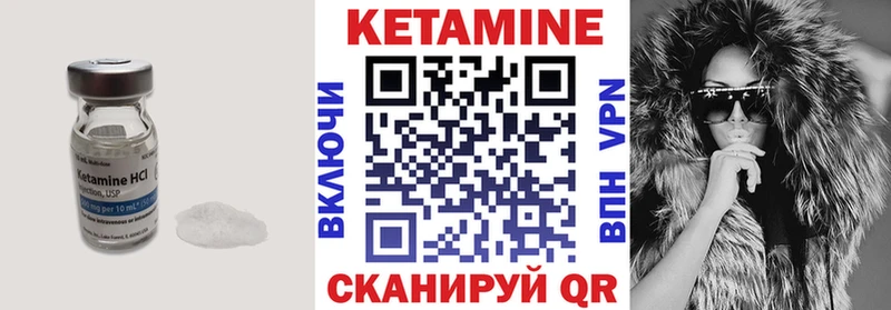 Кетамин VHQ  мориарти какой сайт  Томари  где продают  