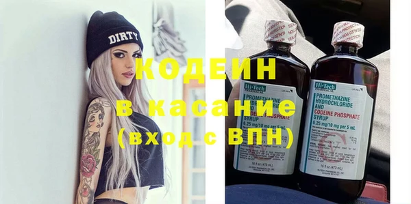 кокаин колумбия Беломорск