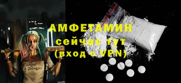 меф Белоозёрский