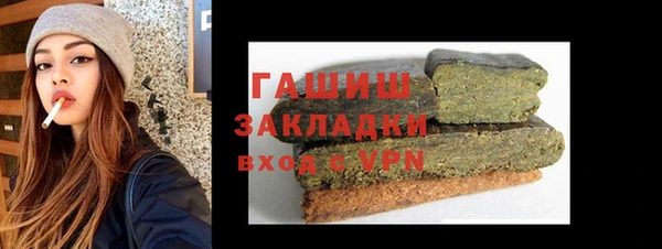 apvp Белокуриха
