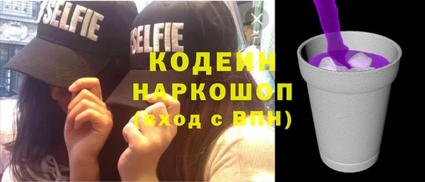 кокаин колумбия Беломорск