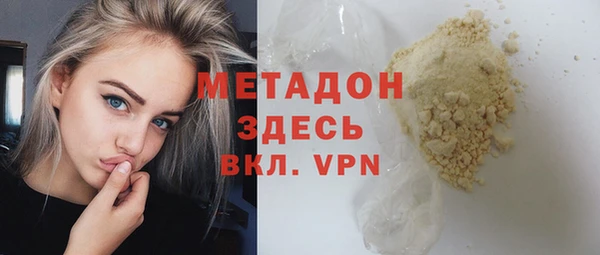 кокаин колумбия Беломорск