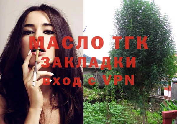 меф Белоозёрский