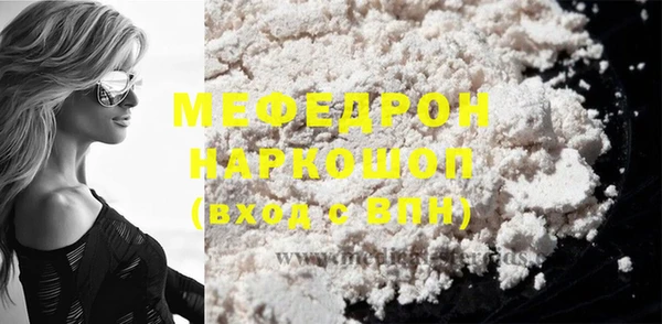 кокаин колумбия Беломорск