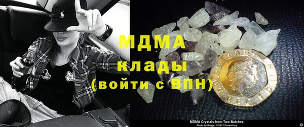 амф Сафоново