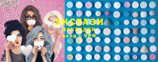 меф Белоозёрский