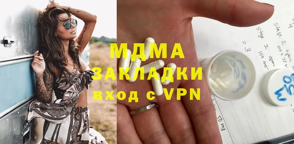 меф Белоозёрский