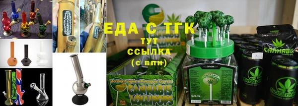 меф Белоозёрский