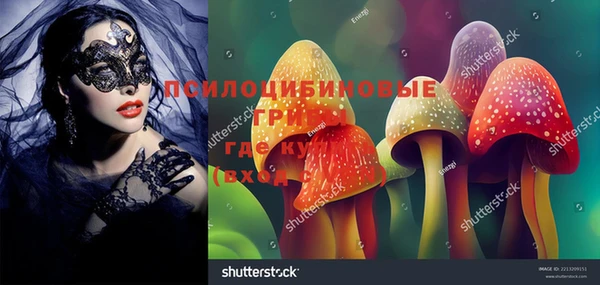 кокаин колумбия Беломорск