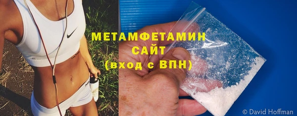 меф Белоозёрский