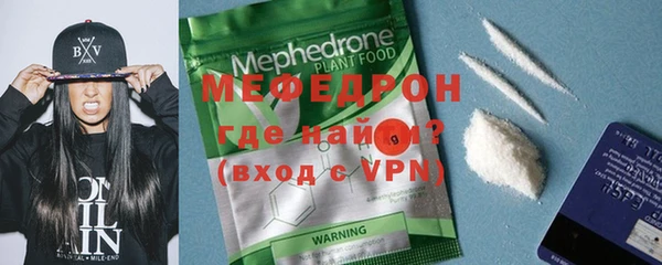 кокаин колумбия Беломорск