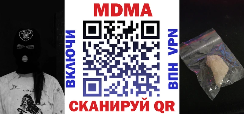 сайты даркнета Telegram  Томари  MDMA VHQ 