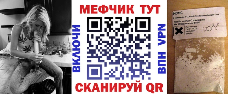 площадка официальный сайт  Томари  Мефедрон мука  как найти наркотики 