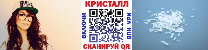 Метамфетамин мет  Томари 