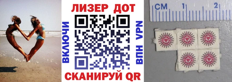 omg рабочий сайт  Томари  дарк нет клад  Марки 25I-NBOMe 1,5мг 